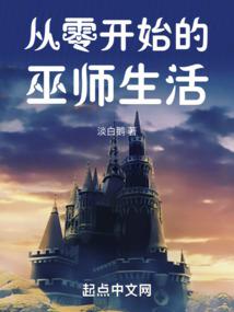 挖矿传说2.30破解版