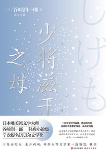 阴阳师 毕