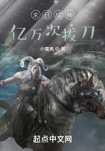 熊出没荒野大陆的拼音