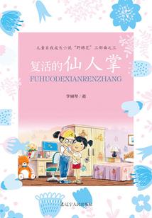 黄皮肤黑头发中国