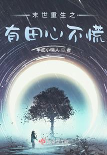 我的世界偷队友东西