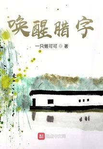 梦幻西游篮筐