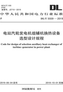 世纪英雄电影