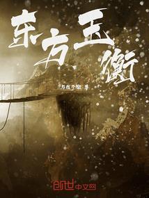 天刀手游锦鲤水獭苏苏