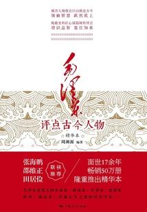挖花游戏
