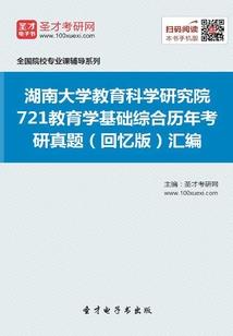 王者id带情绪