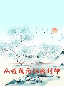 王者荣耀快捷装备