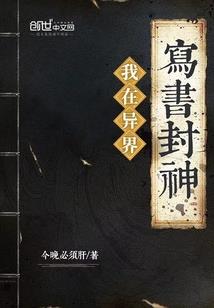 王者荣耀 化学