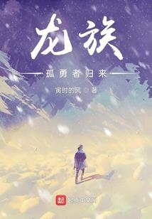 火影手游 佩恩抽