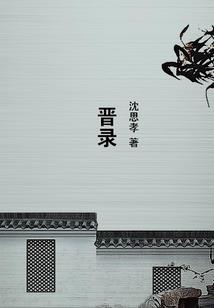 贪婪洞窟装备大全掉落