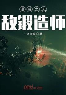 小腿上鱼鳞皮肤