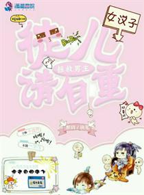 lol风女皮肤女主播