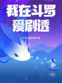 阴阳师重逢同游