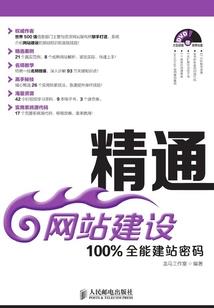 魔兽世界里的黑龙公主