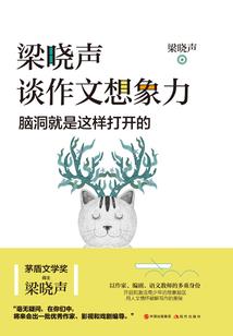 绝地求生泰戈自动贩卖机