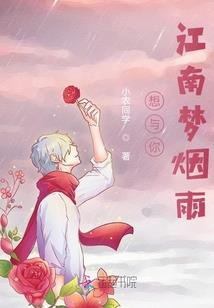 为什么游戏中优纪没死