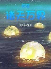 极乐迪斯科属性值