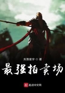 ps4辐射4潜