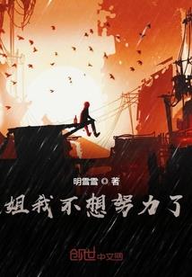 熹妃传尚药属性怎么点