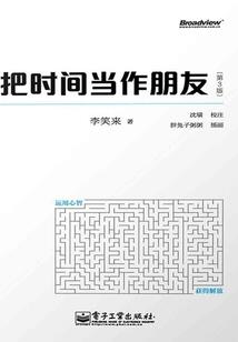 梦幻西游灵隐寺怎么买