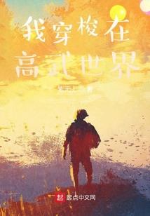 天刀小白牙
