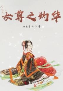 手游 大话西游 杀星