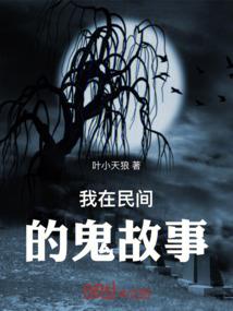 梦幻西游联动集合技能