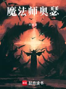 天刀 石斑鱼群