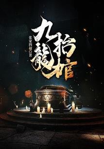 虐杀原形特效mod