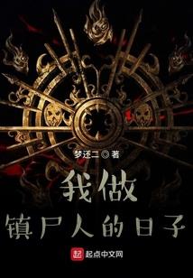 ps4 电源线断了