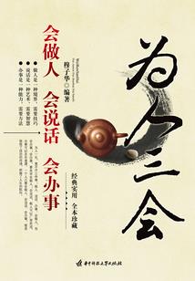 女装大佬金手指破解版