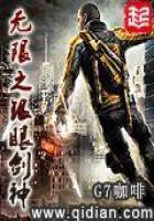 荒野日记无限贝壳版