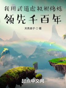 太空工程引擎mod