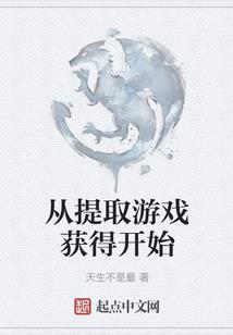 我的世界主要物品的英文