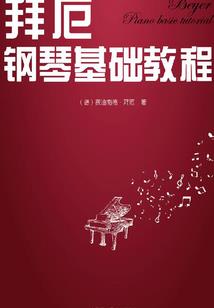 王者孙悟空皮肤视频