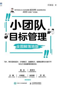 球球什么皮肤