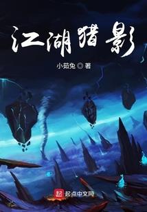 火属性增加冰属性