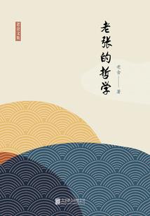 绝地求生六个字真言