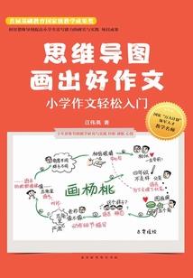 我的世界怎么时运