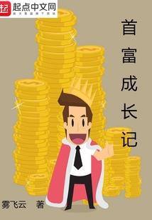 嫦娥后羿王者故事