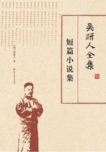 梦幻西游尊宝十二时辰
