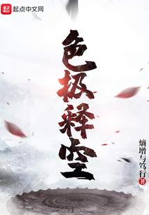 牛皮肤屑