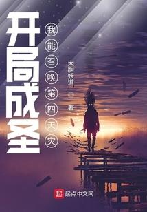 梦幻西游机油