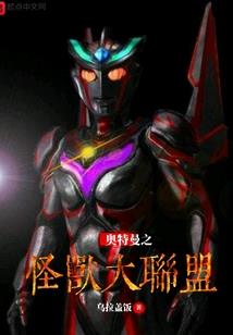 英雄联盟电竞app