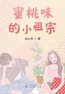 阴阳师联动国家