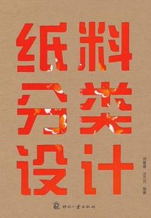 马巨强皮肤