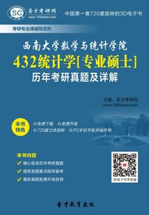梦幻西游专业旗子