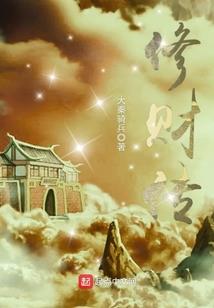 起点免费破解版