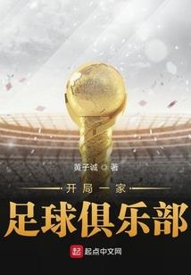 柯洁输给职业初段