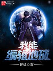 指针回溯破解版